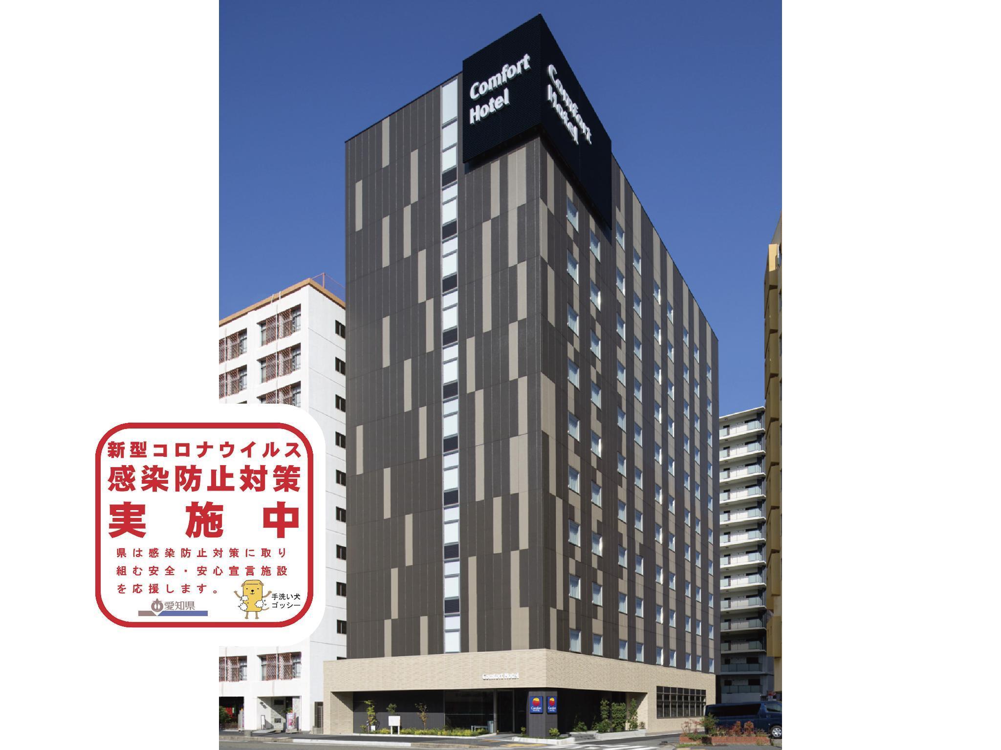 Comfort Hotel Nagoya Shinkansenguchi Ngoại thất bức ảnh